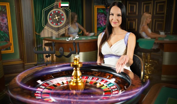 Arabic Roulette